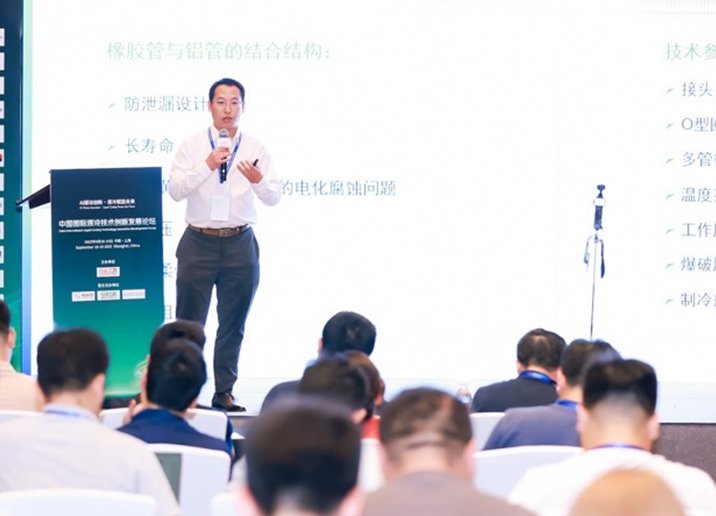 Hutchinson Forum China