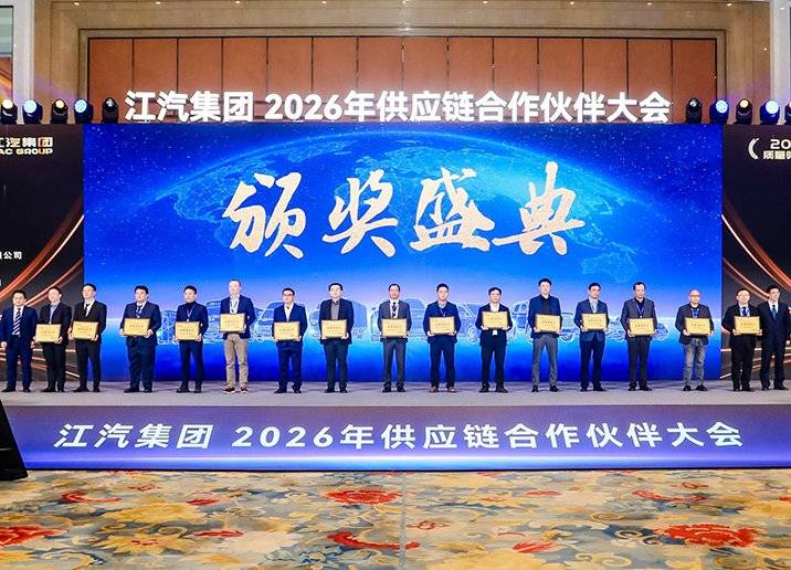 hutchinson awards china