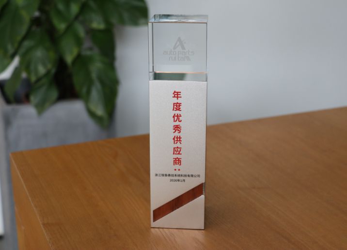 award supplier china